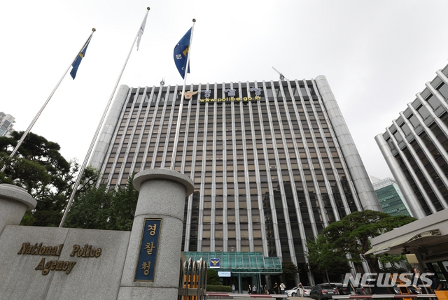 더불어민주당과 정부, 청와대가 권력기관 개혁을 위한 자치경찰제 도입 등을 논의한 지난달 30일 서울 미근동 경찰청.