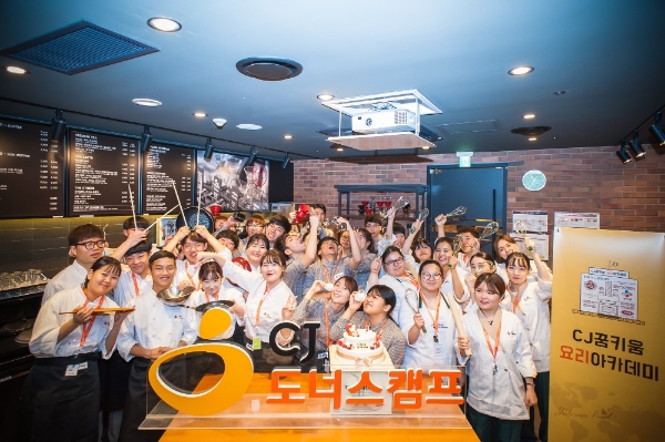 CJ프레시웨이, CJ도너스캠프 꿈키움아카데미와 함께 교육생 모집