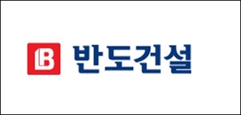 반도건설·계룡건설·한신공영 등 경력직 채용