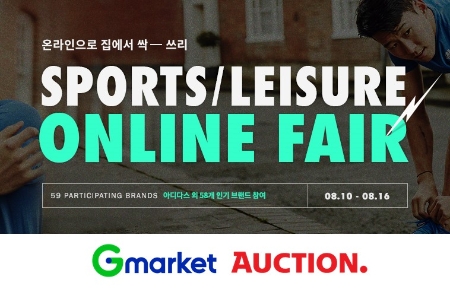 이미지 제공 = 이베이코리아