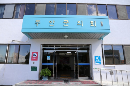 사진제공=무안군 의회