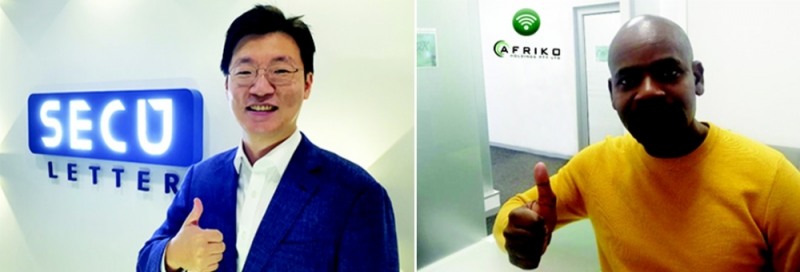 시큐레터 임차성 대표와 아프리코 케니 므지자 대표가 비대면으로 진행한 파트너십 체결식 후 기념포즈를 취하고 있는 모습