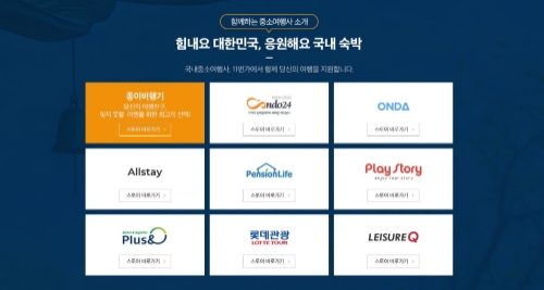 이미지 제공 = 11번가