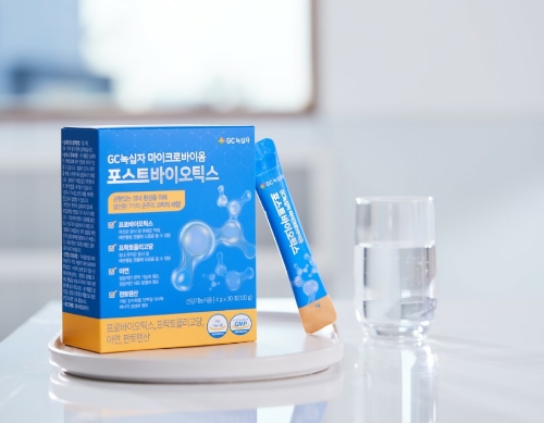 사진 제공 = GC녹십자