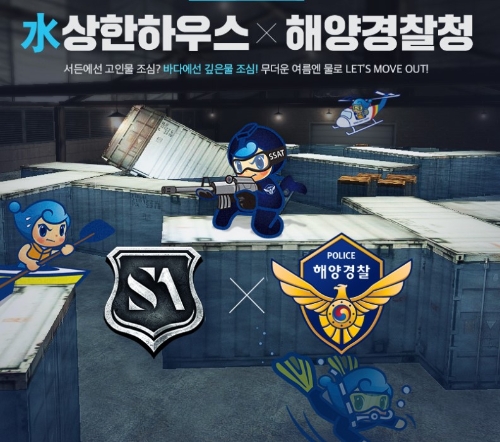 이미지 제공 = 넥슨