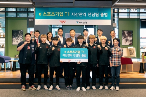 사진 제공 = 하나은행