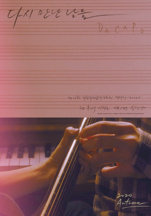 이미지 제공 = 웨이브