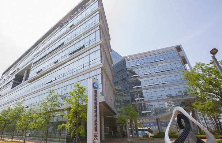 ▲세종시교육청 전경
