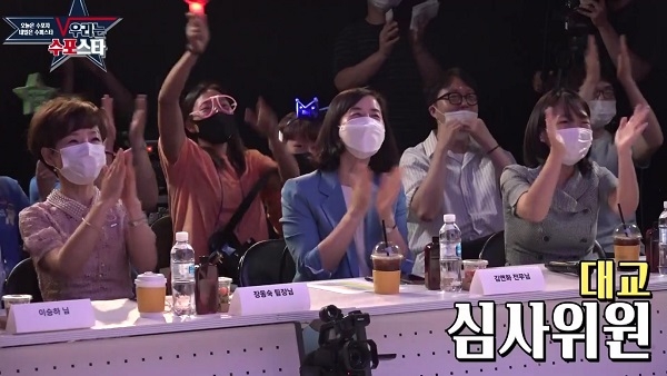 대교 눈높이, 수학 성적 향상 경연 프로그램 ‘수포스타 시즌1’ 성황리 종료