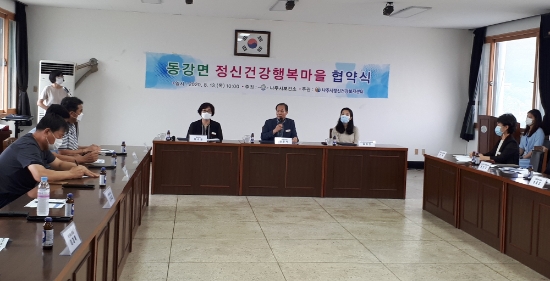 사진=나주시