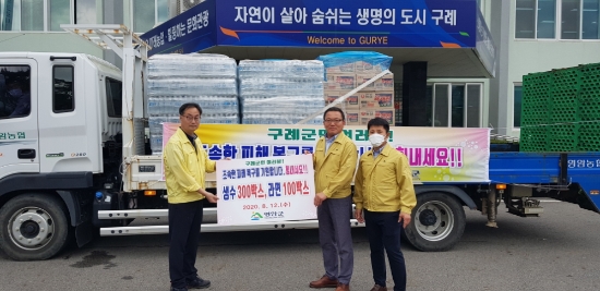 영암군, 수해피해 입은 구례군에 온정의 손길 전해/사진=영암군