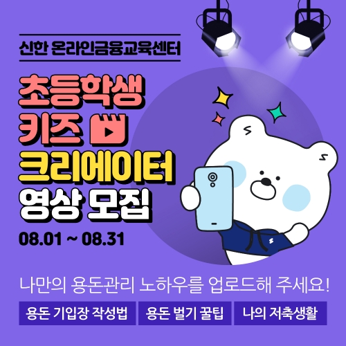 이미지 제공 = 신한은행
