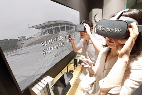 이미지 제공 = KT