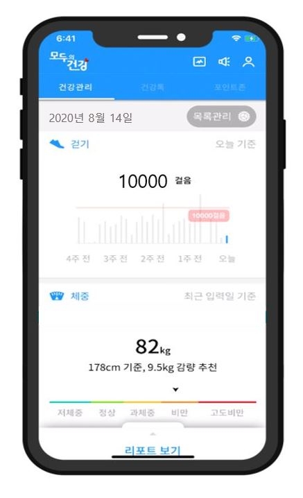 이미지 제공 = 한미약품