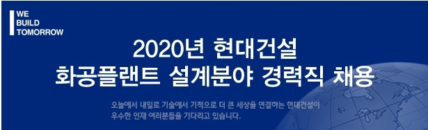 이미지 제공 = 현대건설