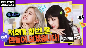 이미지 제공 = 라인프렌즈