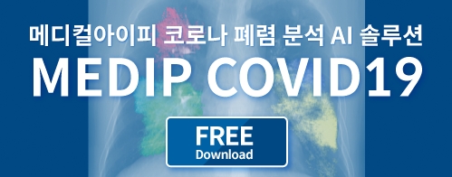 메디컬아이피, 3년 연속 가트너(Gartner) Sample Vendor 선정