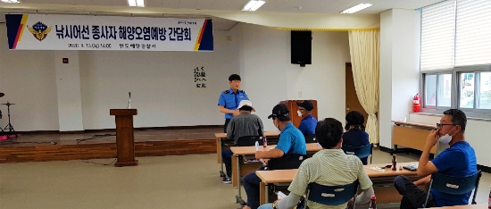 사진=완도해경