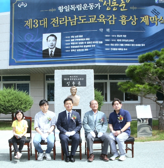 사진=전남교육청