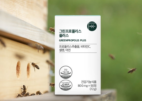 필네이처 브라질 ‘그린프로폴리스 플러스’ 출시
