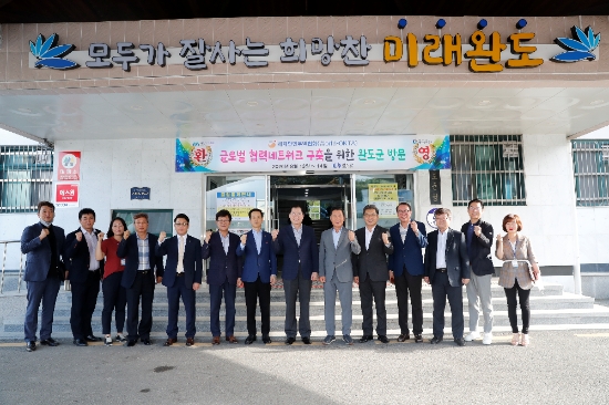사진=완도군