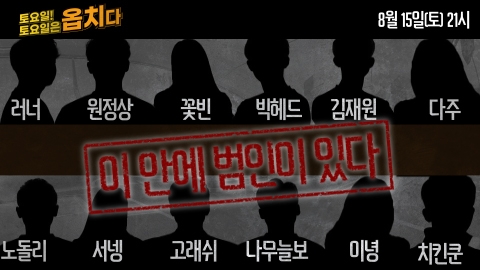 오버워치 新예능 대결 '토요일! 토요일은 옵치다', 15일 생중계