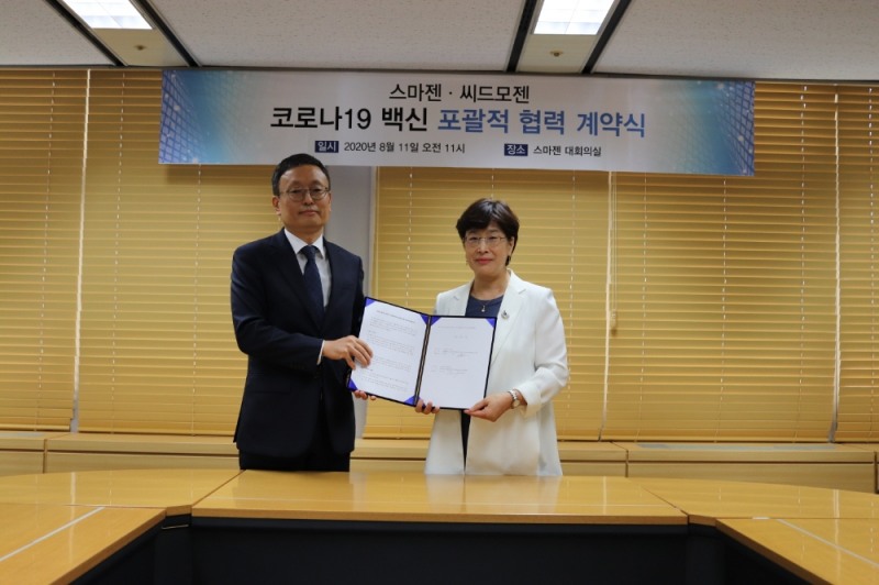 사진: 씨드모젠과 스마젠이 코로나19 백신 임상시료 생산을 위한 포괄적 용역 계약 했다.