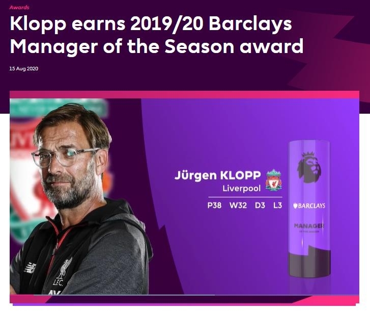 2019-2020 EPL 올해의 감독으로 뽑힌 리버풀의 위르겐 클롭 감독
