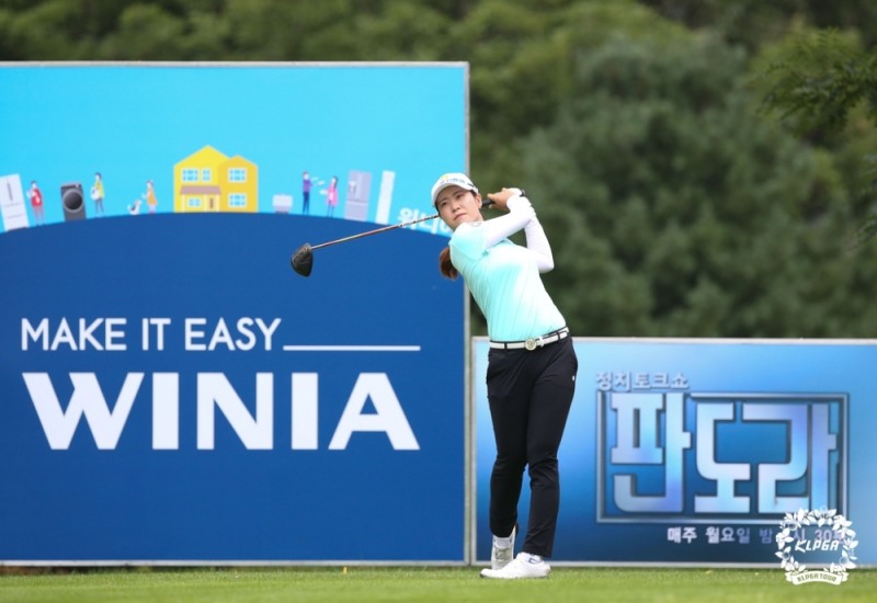 대유위니아 MBN 여자오픈 2연패를 달성한 박민지