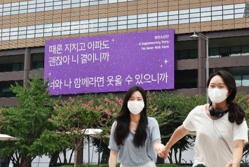 이미지 제공 = 교보생명