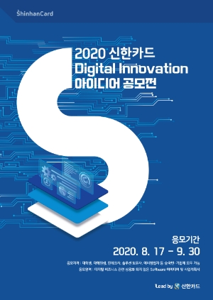 이미지 제공 = 신한카드
