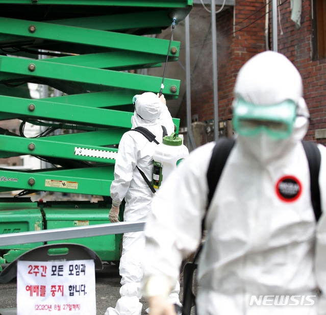 사랑제일교회에서 신종 코로나바이러스 감염증(코로나19) 확진자가 발생해 폐쇄조치한 14일 오후 서울 성북구 사랑제일교회에서 성북구 관계자들이 방역을 하고 있다.