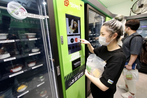 사진 제공 = KT