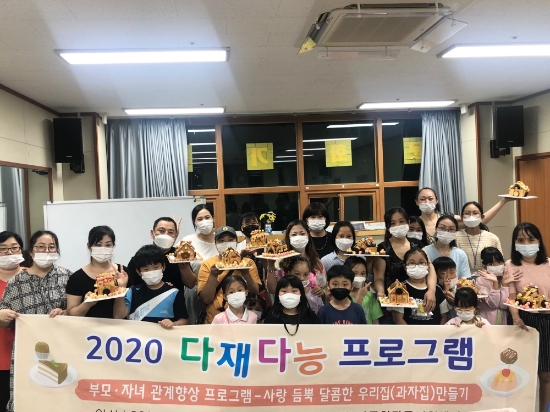 영암군, 즐거운 방학 맞아 다(多)재다능 프로그램 운영/사진=영암군