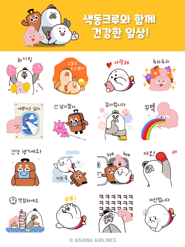 (사진=아시아나항공)