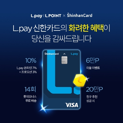 이미지 제공 = 롯데멤버스