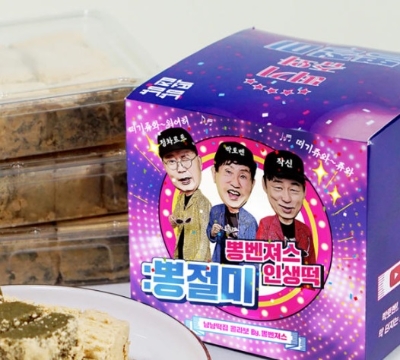 이미지 제공 = 11번가