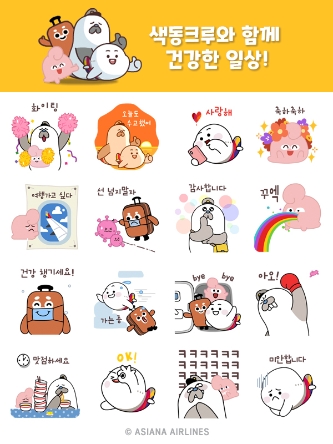 이미지 제공 = 아시아나항공