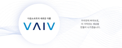 이미지 제공 = 다음소프트