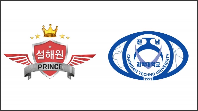 APE-전남과학대와 e스포츠 전문 인력 양성 나선다