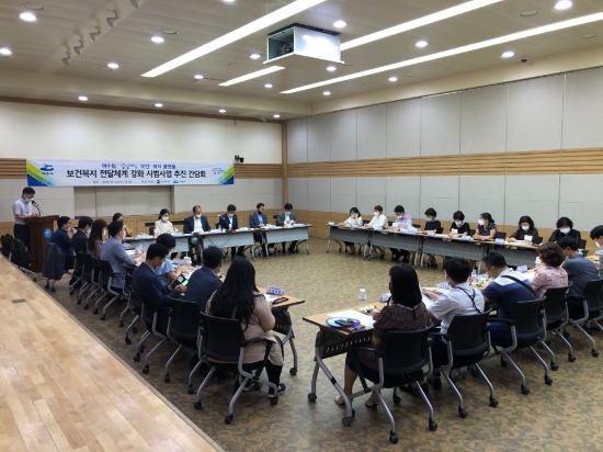 지난 12일 여수시청 회의실에서 보건복지부를 비롯해 전라남도, 여수시, 사업협력기관 관계자들 30여 명이 참석한 가운데 ‘보건복지전달체계 강화 시범사업 추진 간담회’가 열렸다./사진=여수시