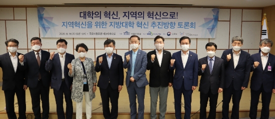 서동용 국회의원, 지역혁신을 위한 지방대학 혁신 추진 방향 토론회 개최/사진=서동용 의원실