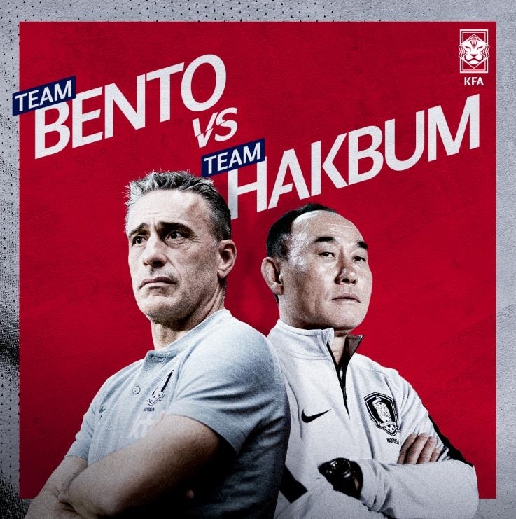 벤투 감독(왼쪽)과 김학범 감독