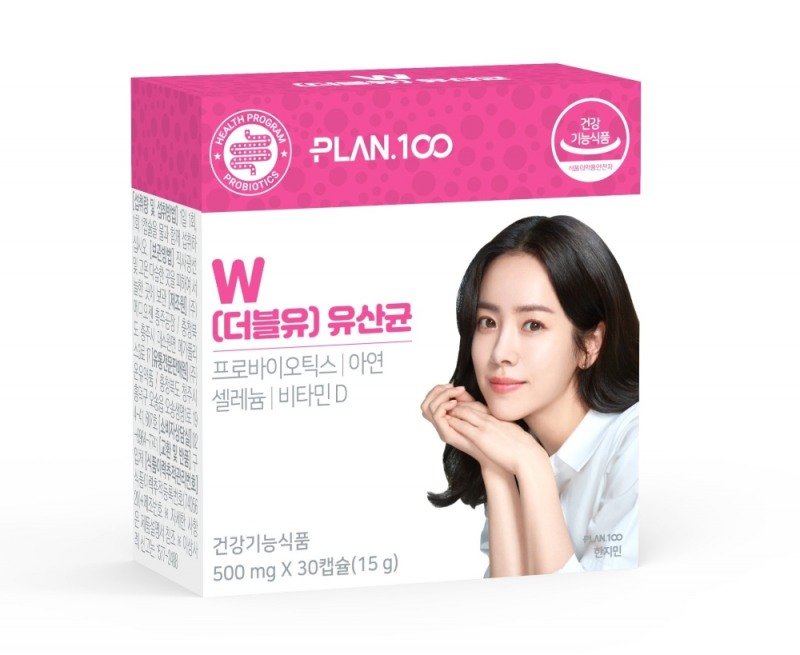 (사진=온유약품 ’W(더블유) 유산균’)