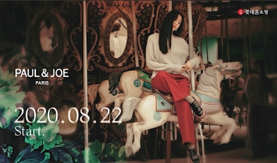 이미지 제공 = 롯데홈쇼핑