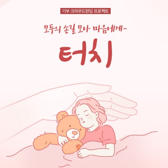 이미지 제공 = 이베이코리아
