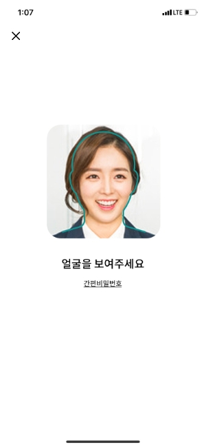이미지 제공 = 하나은행