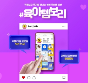 이미지 제공 = LF트라이씨클