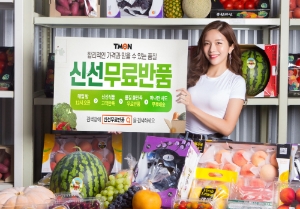 이미지 제공 = 티몬
