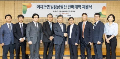 사진 제공 = GC녹십자웰빙